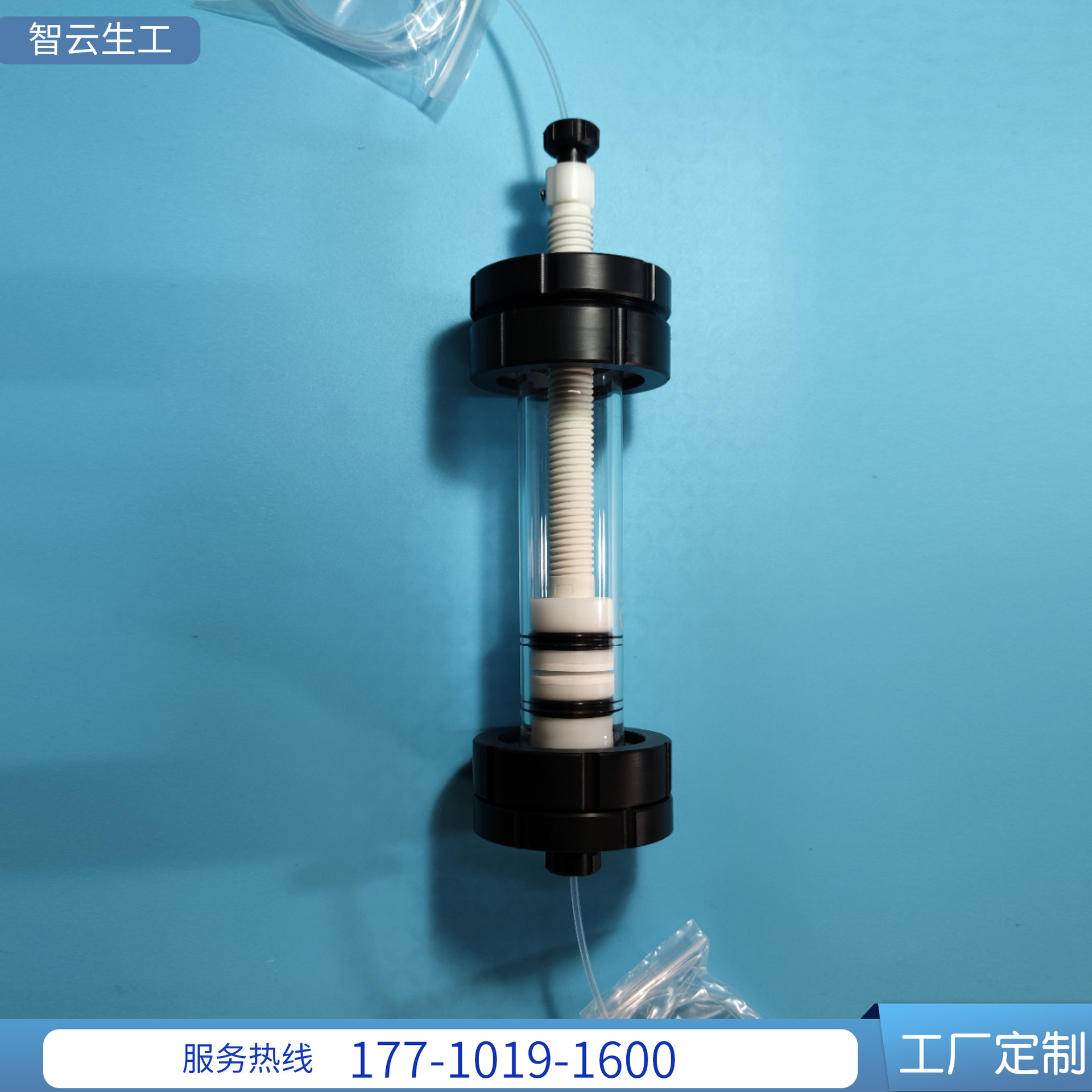 中压玻璃层析柱带伸缩杆35*750mm内径玻璃层析柱 大型中压层析柱