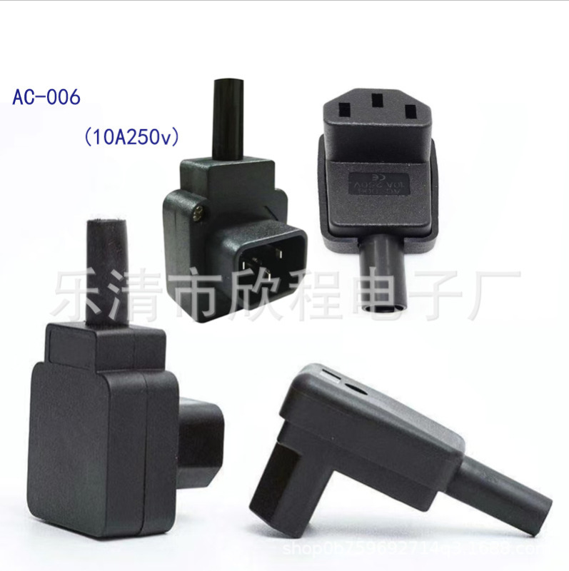 Ac Plug Three Vertical Port Male and Female Electric Car Butt Connector Battery Car Charger Power Plug Socket