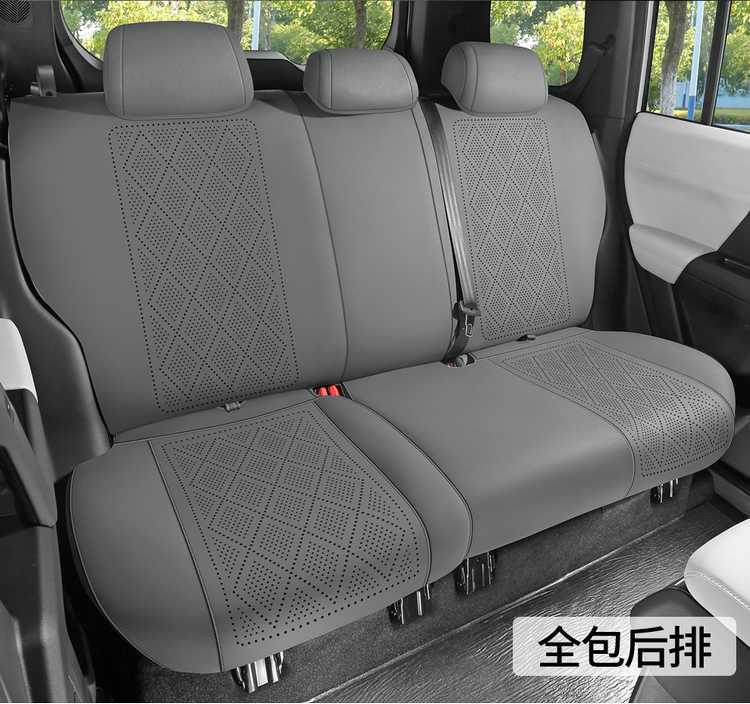 2025 Chery Fengyun X3/X3L/X3Plus saddle seat covers, designed specifically for the car, are suitable for all seasons