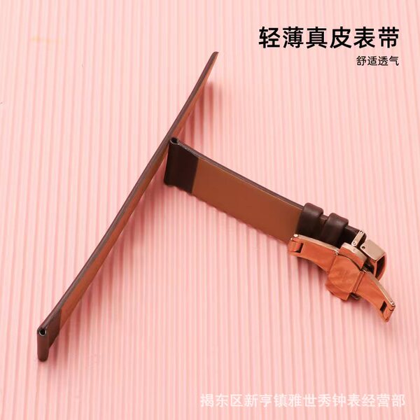 men's ultra thin leather soft women's men's watch strap