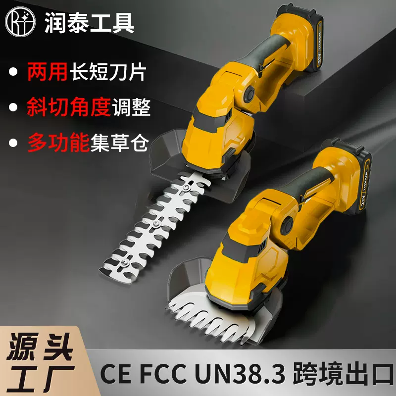 电动绿篱机园林绿化茶树篱笆剪锂电强力修枝剪手持轻便家用修剪机