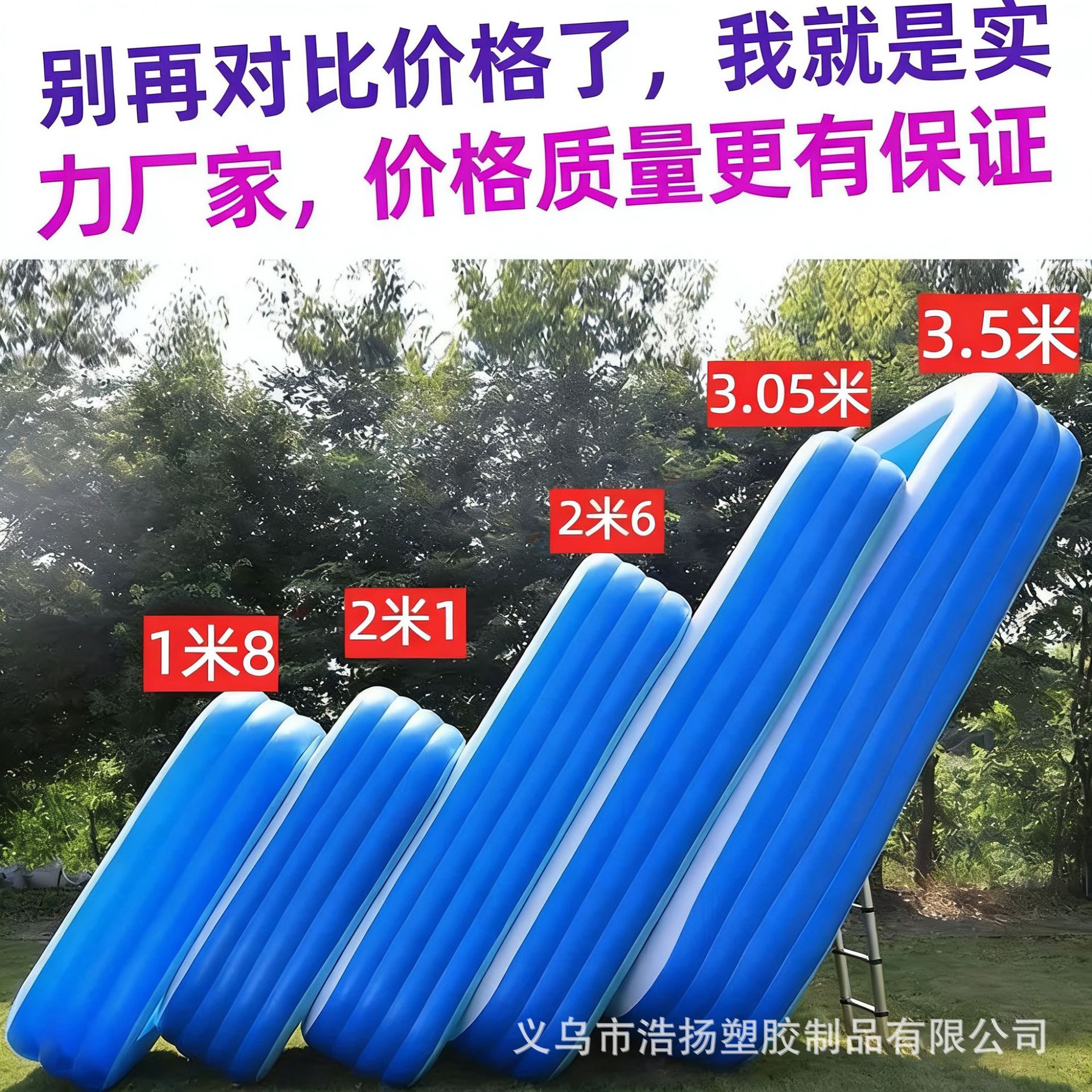 inflatable travel swimming pool PVC for baby