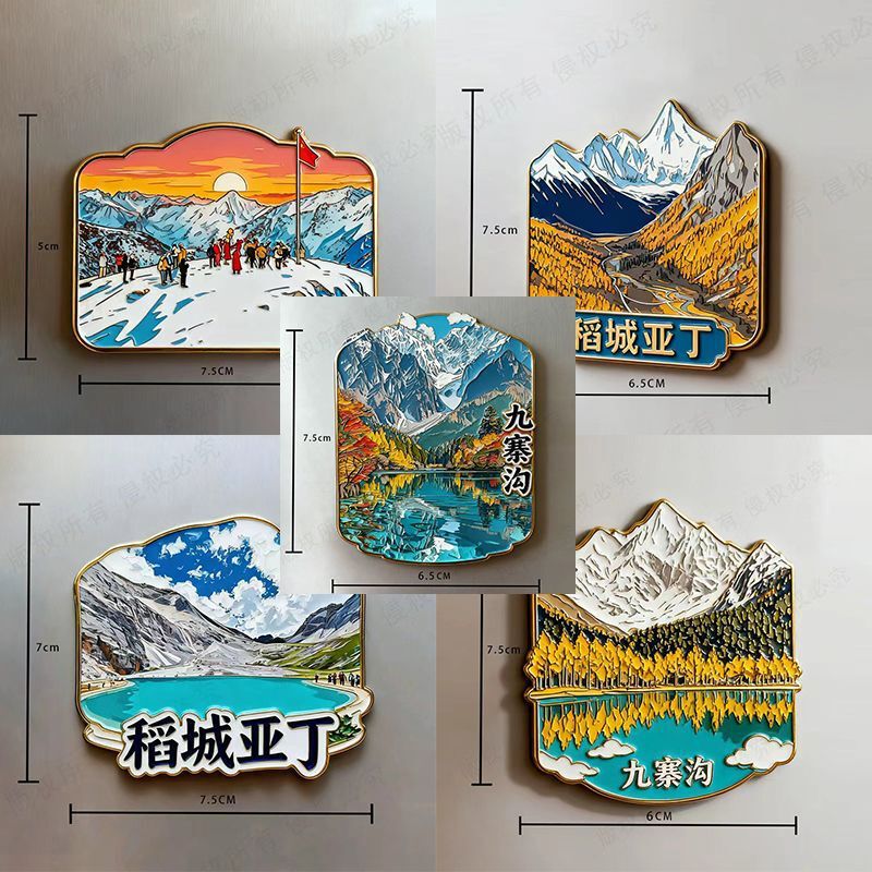 Sichuan Refrigerator Magnets, Gongga Mountain Cultural and Creative Metal Magnetic Stickers, Dagu Glacier, Jiuzhaigou Tourist Souvenirs, Gifts Sichuan Refrigerator Magnets, Gongga Mountain Cultural and Creative Metal Magnetic Stickers, Dagu Glacier, Jiuzhaigou Tourist Souvenirs, Gifts