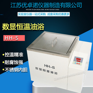 HH-S���@�a����ԡ� 늟ᔵ�@�a��ˮԡ� 300�Ȏ������F�z�\�؜�