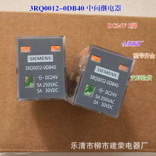 Brand New Original Siemens Small Relay 3Rq0012-0Db40 3Rq0014-0Dl20 Base