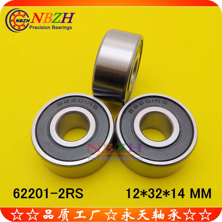 62201-2RS 6201W14 加宽轴承180501 尺寸12*32*14 mm