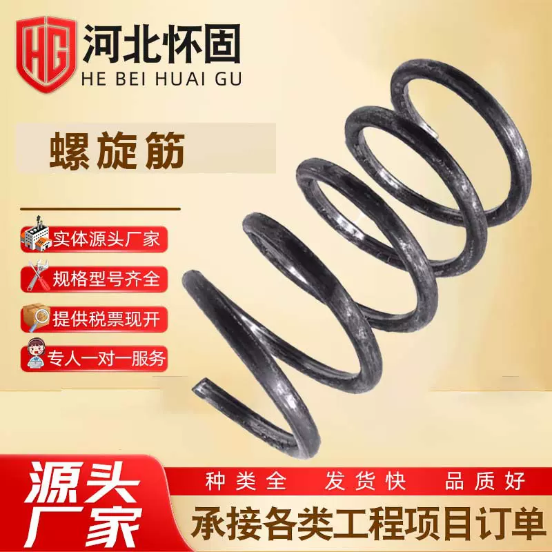 螺旋筋高铁桥梁预应力抗浮锚杆锚具大弹簧精轧螺纹钢螺旋筋厂家
