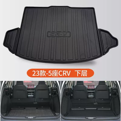 2024 Dongfeng Honda CRV Trunk | Trunk Mat - 23-24-crv-five-seater-lower-tpe-upgraded-individual-main-pad