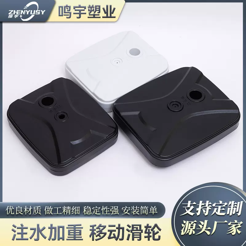 注水底座户外防风宣传广告牌展示牌注水展示架子底座落地塑料底座