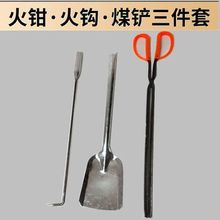 �ջ𹤾������׻���ú����ǯ���͸��¼���ú̿��¯�������ȫ