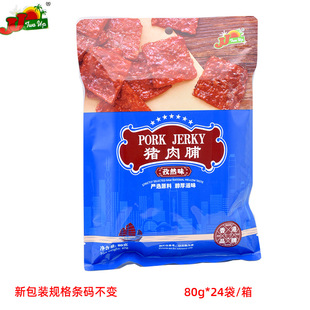 �S�����l��� ����jj���i�⸬ ��ʳ �i��ɴ��b1�����l80����Ȼζ