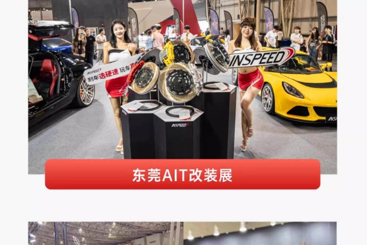 Inspeed Hard-Speed Brake Modified Four-Piston, Six-Piston, Eight-Piston Street Calipers, Racing Calipers for Front Wheels