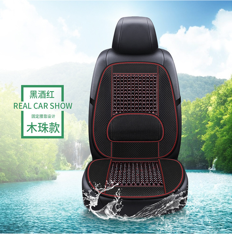 Factory Direct Sales Summer New Breathable Solid Waist Single Seat Car Seat Cushion Bamboo Seat Cushion Truck Universal Integrated Seat Cushion