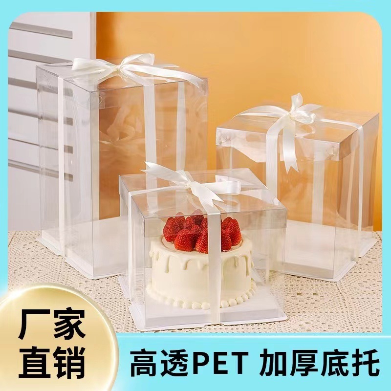 Caja de pastel transparente de 4 pulgadas 6 pulgadas 8 pulgadas 10 pulgadas 12 pulgadas caja de embalaje de pastel de doble capa de cumpleaños