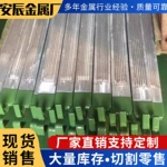 无锡电镀铅锡阳极 铅锑合金阳极 镀铬阳极板 阳极铅锑合金排防护