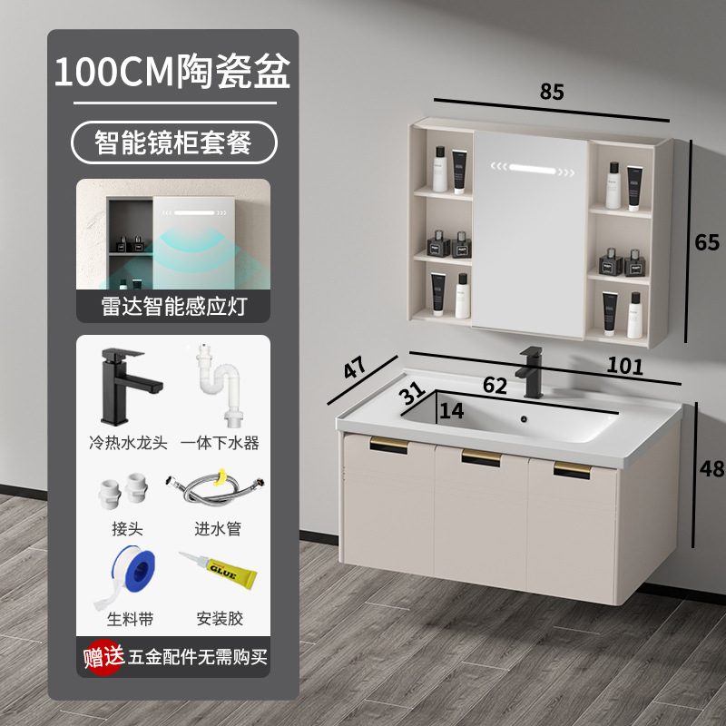 100 gabinete de cuenca de cerámica + gabinete de espejo de inducción