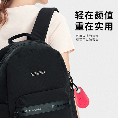 Smart Bluetooth anti-loss device pet phone backpack locator waterdrop-shaped cat dog pet smart two-way locator