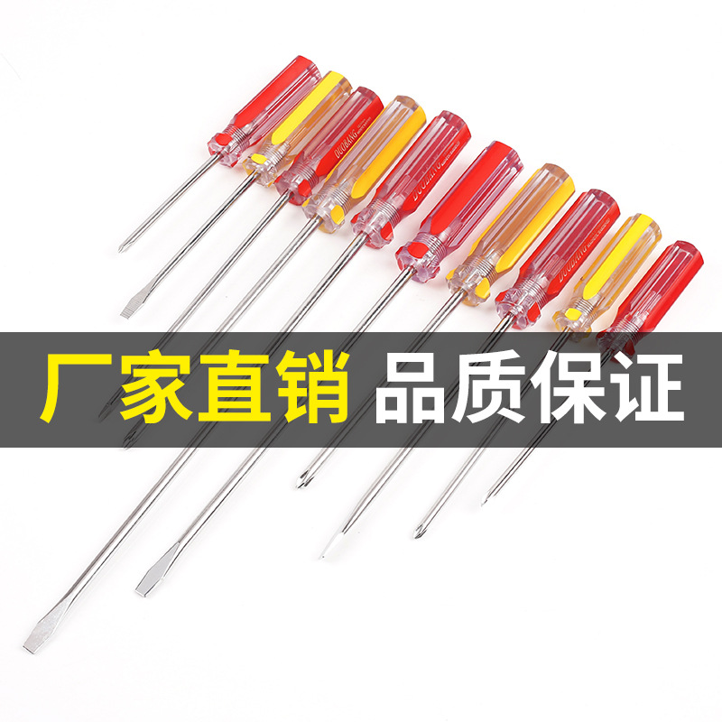 Factory wholesale color bar Crystal double color handle scre..