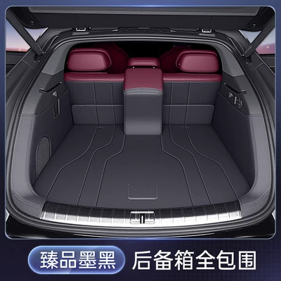 for Denza Z9Gt Trunk Mat, Trunk Mat - premium-ink-black-fully-surrounded-trunk-mat-denza-z9gt2026-new-model