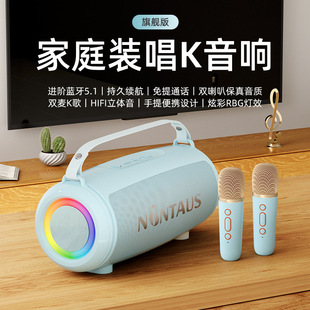 New Singing Karaoke Microphone Small Audio Microphone Integrated Handheld High-Quality Wireless Bluetooth Speaker Home Ktv