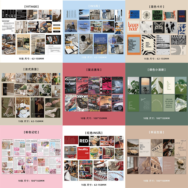 Collection of over 100 Postcards in Ins Style, Japanese Style, Artistic Style, Vintage Style, Holiday-Themed Cultural and Creative Cards, Wholesale in Stock