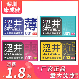 �����۰�������������2ֻ�b001�����z�Ұ�ȫ�׳���Ӌ����Ʒ���l