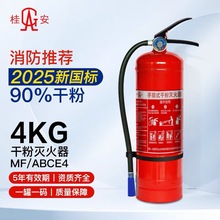 ��4KG����ʽ�ɷۜ����MF/ABCE4������̼����������������l
