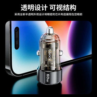Mobil şarj cihazları — Black Tea 60W Dual Port