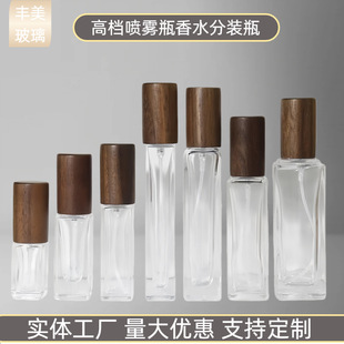��ľ�w��ˮƿ 3ml5ml10ml15ml30ml �߼���ˮ����ƿ����ˮ���F��ƿ