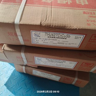 �����THJ427CrCuSb�ͺ�䓺��lND�������¶�c���g�늺�3.2mm