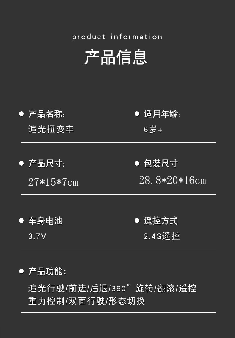 详情-去手表遥控_15