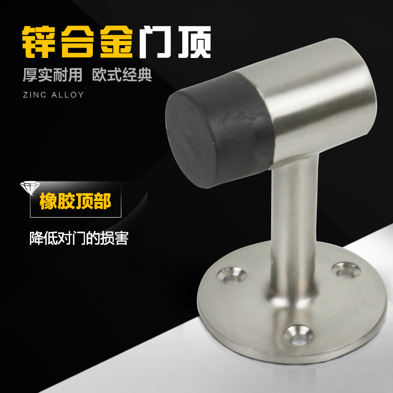Mayor tope de la puerta aleación de zinc resistencia Anticolisión de la puerta 7-en forma de puerta superior Big Head tope de la puerta de goma puerta de vidrio táctil 7,5 cm al por mayor