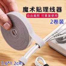 2���b�����ˌ���0.01���������ռ{��늾�ħ�g�N�����������@��