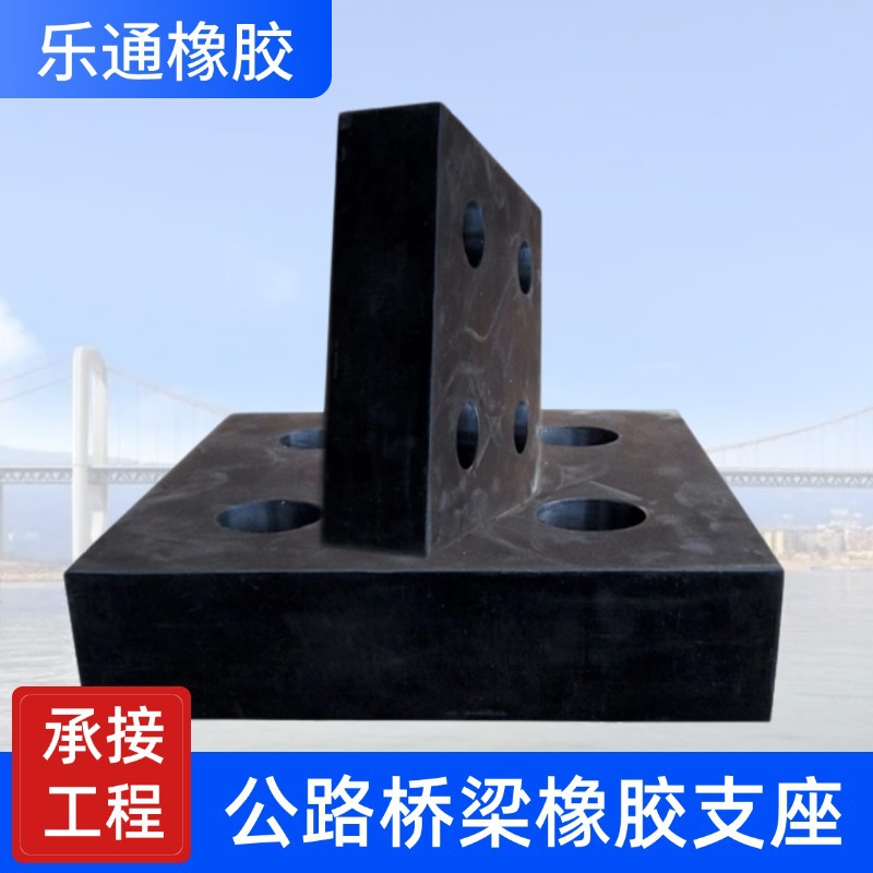 公路桥梁橡胶支座圆形矩形四氟板抗震隔震板式减震