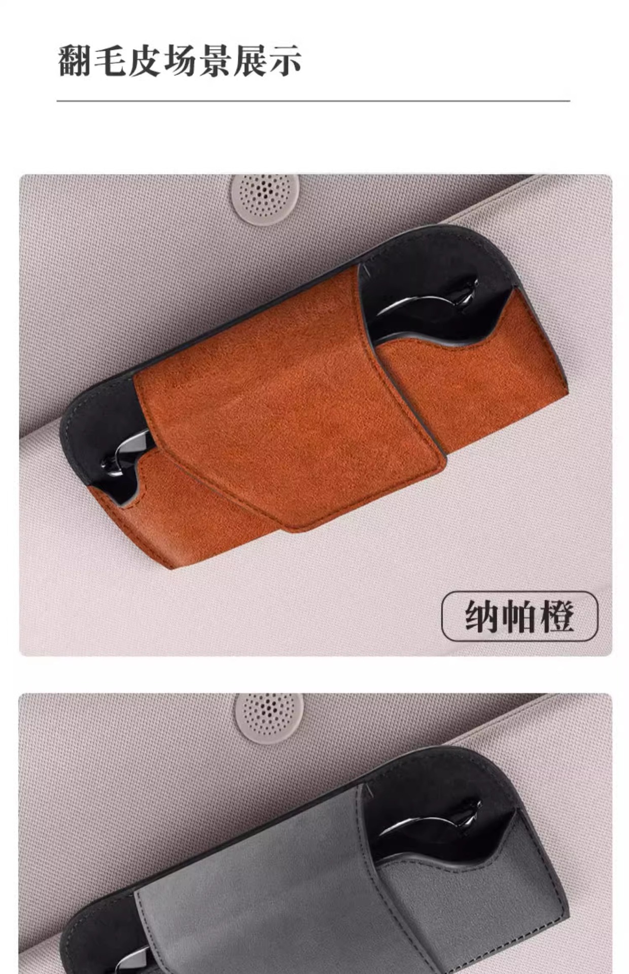 Car Glasses Holder Sun Visor Storage Box Sunglasses Holder Car Inner Driving Glasses Box Sunglasses Car Glasses Frame