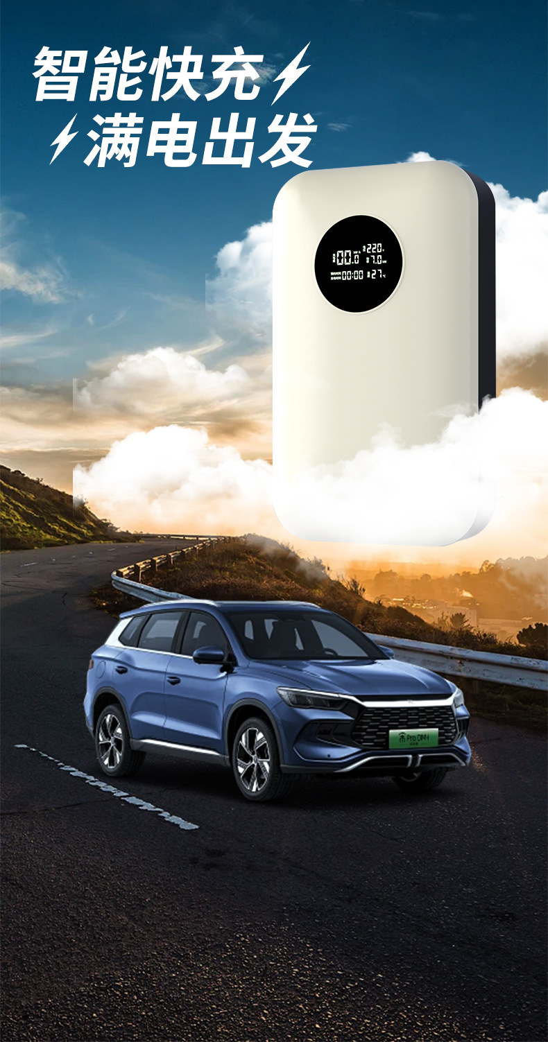 Minzan New Energy Electric Vehicle Charging Pile Can Be Customized for Home and Commercial Use 7Kw Fast Charging Byd Tesla