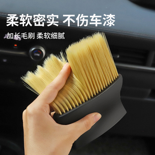 Car dust removal brush car air conditioner air outlet interior brush cleaning soft bristle brush dust removal artifact gap brush manufacturer