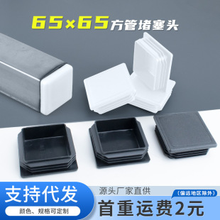 �������ܶ����^65*65mm���P��wñ���϶��^��䓷���w�������_�|