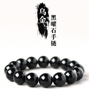 �������ʯ�ִ�Ů�к�ҫʯ�|��ˮ��������������ʯɢ���������