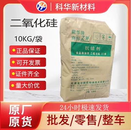 甜味剂;营养强化剂;营养性添加剂