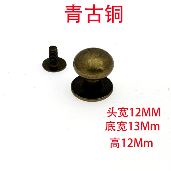Bronze, metal, 12mm