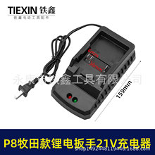 ��؛̖04153��������늰��ֳ����21V��88V�����