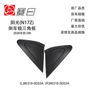 63870-5EF0A�m��20-21Versa ꖹ⵹܇�R���ǰ�96318-5EE0A