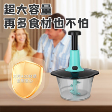 跨境厨房拍拍刀切菜机小型料理机多功能家用切菜器剁馅料切菜神器