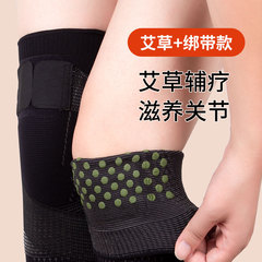 Factory direct selling knee pad straps mugwort heating anti-slip sports knee warmer fitness protection pressurized breathable