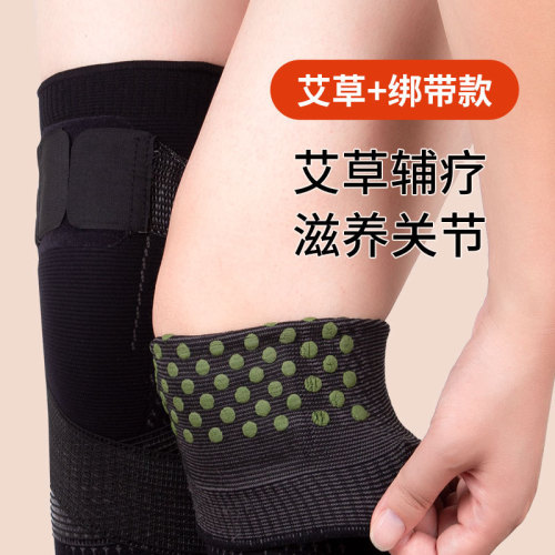 Factory direct selling knee pad straps mugwort heating anti-slip sports knee warmer fitness protection pressurized breathable
