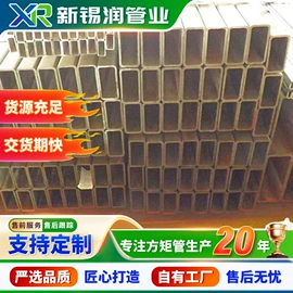 方管;异型管;不锈钢方管