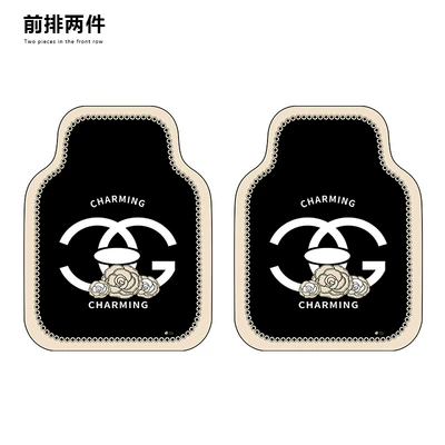 Car Carpet, Car Mats, Non-Slip Foot Mats, Easy - ink-dyed-cg-camellia-g-front-row-two-piece-set