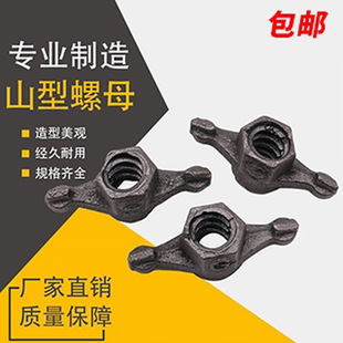 ɽ��ĸ���ο۴����ݽz��ĸֹˮ�ݗU��ñɽ��ĸɽ�Ϳ��T�F���B���