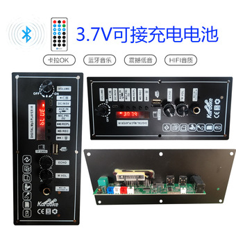 跨境专供车载功放广场舞音响蓝牙音箱功放板3.7V锂电池充电式